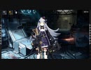 【ドルフロ】メンタルアップグレード 416 後編【ストーリー】