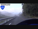 【バイク車載】国道423号線　その１(亀岡～池田)