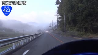 【バイク車載】国道423号線　その１(亀岡～池田)