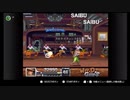 部長の レトロゲーよろず放送【実況プレイ】その74
