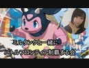 GBAソフトエメラルドにてバトルタワータワータイクーンBGM