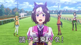 おっさんによるおっさんが懐かしがりながらただ走るだけのウマ娘を眺め続ける動画