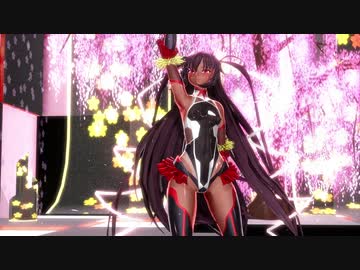 【MMD対魔忍】KS式ゆきかぜ　桜前線異常ナシ
