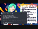 【アイドル部】注射を嫌がる１７歳【神楽すず】
