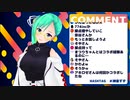 【アイドル部】人とと話すときに緊張してしまうお話【神楽すず】