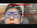【コメント有】ニンポー 2021年04月07日19時52分 明日企業見学です。気に入られたら体験実習入れるかも。【ニコ生録画】
