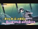 【ニコカラ】彷徨い酔い温度《ずとまよ》(Off Vocal)