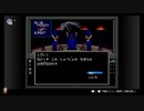 ⌘プレイアーカイブ⌘ 真・女神転生 (from スーパーファミコン Nintendo Switch Online) その2