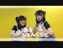 【ふるあ×宙華】いーあるふぁんくらぶ/ギガP Ver【踊ってみた】