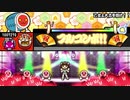 マストソングス鬼オートメドレー 赤盤 その3