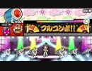 マストソングス鬼オートメドレー 赤盤 その4