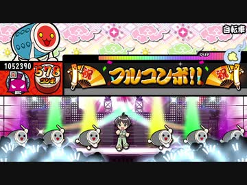 マストソングス鬼オートメドレー 赤盤 その4