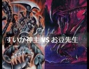 【遊戯王】闇のゲームホロスタシー　#441【撃滅のダークアームドドラゴンVS可能性のレッドアイズブラックドラゴン】