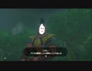 【ゼルダの伝説BOTW】目が覚めたらお米になっていた_Part57(ゆっくり)