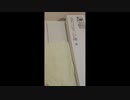 自宅警備員トレーダーのモーニングルーティン1