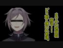 【MMD】まさかの鳴神裁復活！！【VTuber】