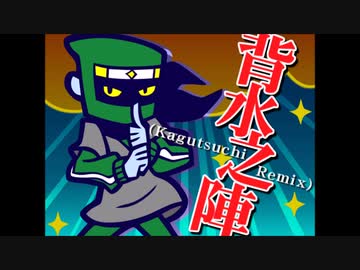 人気の 背水之陣 動画 31本 ニコニコ動画