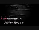 【kinggnu】白日歌ってみた【初うた】