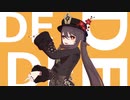 【原神MMD】テレキャスタービーボーイ【胡桃】