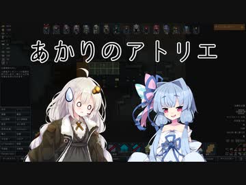 【RimWorld】あかりのアトリエ  ～山岳地方の家具職人～ 39点目