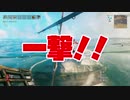 【Valheim】2度目の航海に挑戦！！