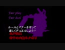 シンセ界の境界戦【１日目】
