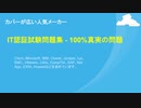 2021 SAP C_S4FTR_1909試験,C_S4FTR_1909試験問題集,C_S4FTR_1909認定試験,C_S4FTR_1909日本語試験|gowukaku