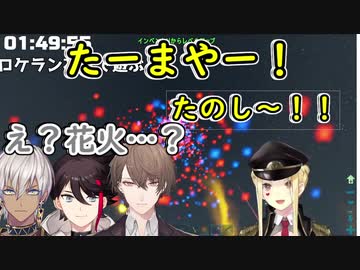 1人で花火大会をしているところを目撃され安らぎを与えるルイスキャミ―