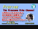 「Preview　The MizusawaMika　Channel 公明党 山口代表が日本の対中制裁案に弱腰発言！←これ以上日本の国益を損ねる言動はやめて下さい！！」AJER2021.4.8(3)