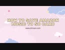 How to Save Amazon Music to SD Card