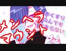メンヘラがマウントとってくる【ゆっくり実況】【おくすりのんでもなおらない】