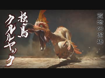 [ゆっくり実況]　もんら　その11