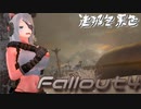 [ゆっくり実況]連邦冬景色 91旅目[Fallout4]