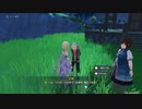原神　初見プレイ　パート196