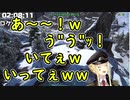 めっちゃ気持ちよさそうに痛がるルイスキャミー