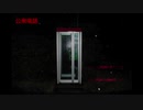 【フリゲ実況】公衆電話　＃４