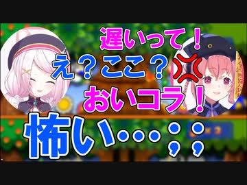 全く息が合わないさくゆい、そして笹木にキレられる椎名