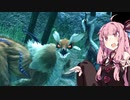 【モンスターハンターライズ】コトノハンターR#1【VOICEROID実況】