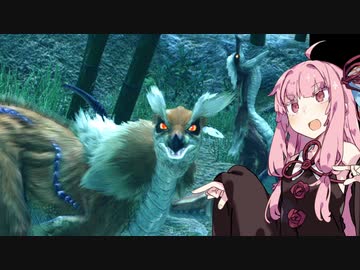 【モンスターハンターライズ】コトノハンターR#1【VOICEROID実況】