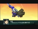 【実況】第二次スパロボＺ再世篇をのんびり実況していきたい【１２再世目】