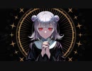 【歌ってみた】MIRA【あくむ】