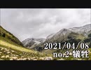 ショートサーキット出張版読み上げ動画6608