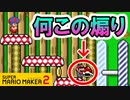 【実況】全力で愉しむみんなでバトル part265