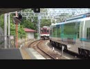 夏の近鉄記録①～賢島駅にて。