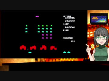 ゲームカフェの京町さん#11「スペースインベーダー」
