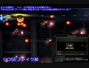 R-TYPE FINAL2体験版　DOSEブレイク時のフォースの判定検証