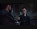 【アクション】Vampyr 人間性を捨てる櫻井#9