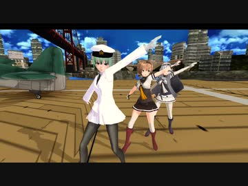 【MMD艦これ】バリ提督、照月、涼月「Boogie Woogie Bugle Boy」The Andrews Sisters