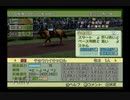 【実況】ジーワンジョッキーWii2008 #48
