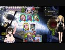 ☦令和版☦変なロイヤルでアンリミ【あるちちないちち】